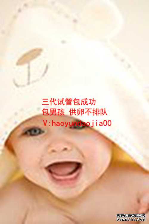 高龄供卵失败案例_昆明为什么那么多供卵_上海试管供卵机构：供卵试管助孕的