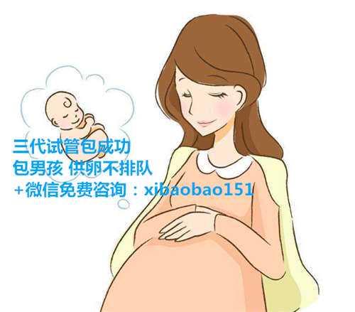 哪里昆明代孕_同房5到6天怀孕最明显的征兆是什么？