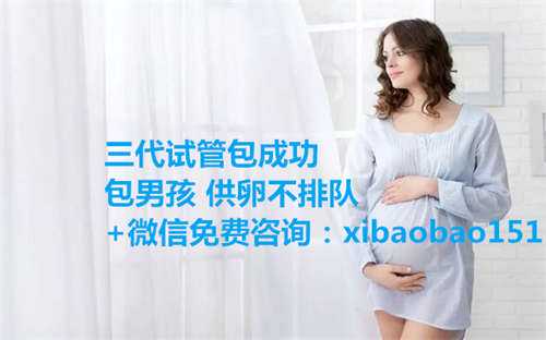 中国助孕机构要注意哪些,中国超奇助孕网电话,试管婴儿的孩子优缺点之出现生
