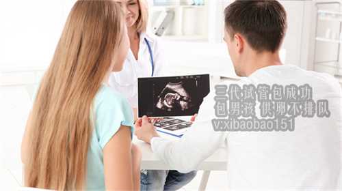 昆明代卵代怀_选择泰国的婴儿试管的理由是什么呢？