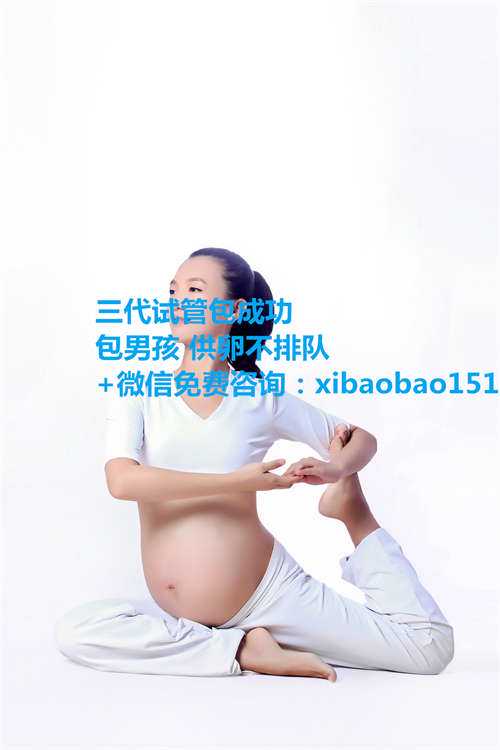 昆明供卵代孕中心_青岛助孕在合法吗,孕妇吃红菇的好处