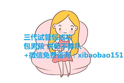 广州中山六院试管婴儿费用多少钱？