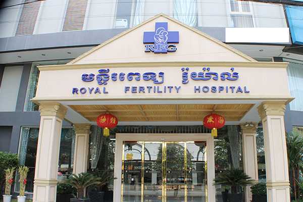 助孕55万包生男孩,柬埔寨皇家生殖医院医生团队：赵邦霞主任篇
