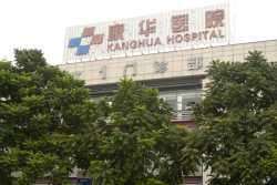 卵巢早衰如何评估：AMH、窦卵泡与深圳就诊路径